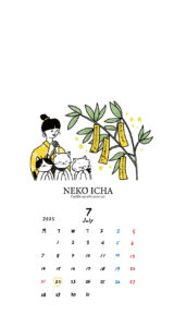 ねこいちゃカレンダー2025年7月