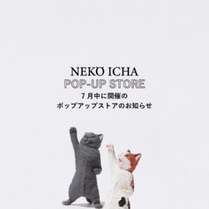 2025年7月ねこいちゃポップアップストア